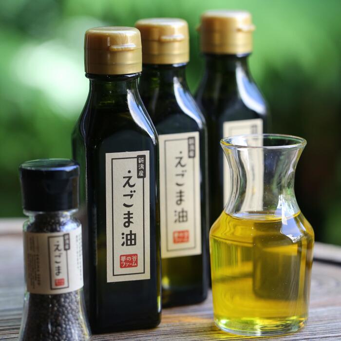 夢の谷ファーム えごま油 3本 エゴマシード 16g 有機栽培 自社生産 油 オイル 最高品質 良質 えごま プチプチ 食感 国産 調味料 ドレッシング 卵かけご飯 納豆ご飯 スイーツ おすすめ 畑の青魚 α-リノレン酸 必須脂肪酸 メディア 新潟 阿賀野市