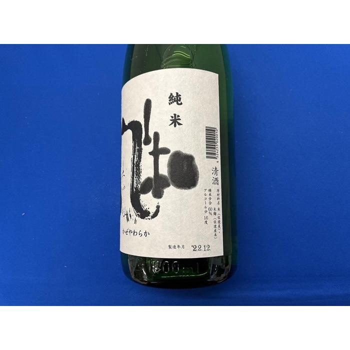 【ふるさと納税】佐渡で人気の純米酒　金鶴「風和」（1.8L×1本） サムネイル2