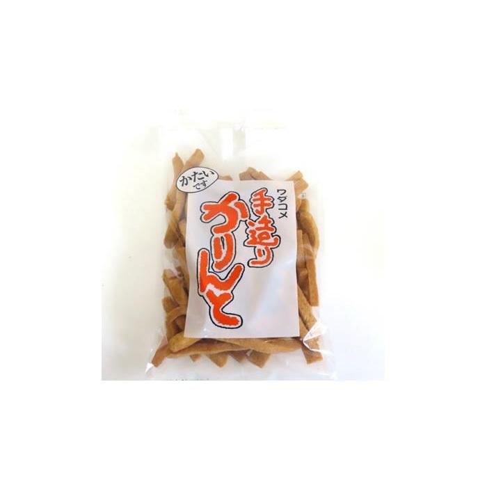 【ふるさと納税】驚く程の堅さ!素朴な味が人気　佐渡の「ワダコメかりんと」　9袋セット - 画像2