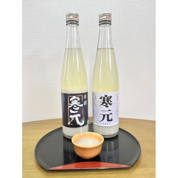 【ふるさと納税】佐渡発酵　純米濁酒2種類・佐渡のどぶろくセット サムネイル2