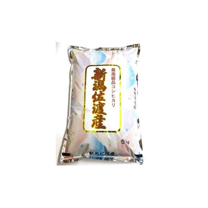 【ふるさと納税】佐渡産こしひかり　5kg／10kg（お届け1回 または 定期便） | 米 こめ コメ 精米 ご飯 ごはん 新潟 佐渡市 - 画像2