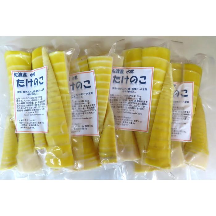 【ふるさと納税】佐渡産たけのこ(水煮)（300g）×4袋セット | 食品 加工食品 人気 おすすめ 送料無料 - 画像2