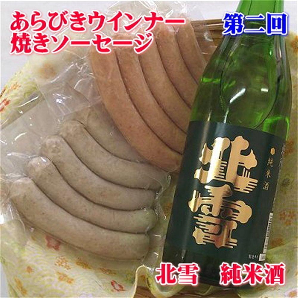 【ふるさと納税】【定期便】至が入る！へんじんもっこと佐渡の純米酒　3か月連続でお届け | 食品 ソーセージ お酒 さけ 人気 おすすめ サムネイル3