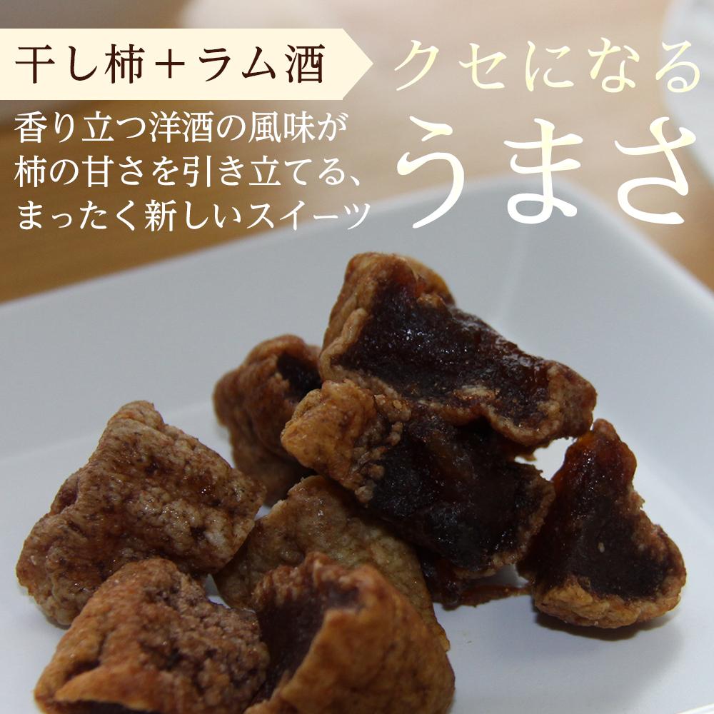 【ふるさと納税】ラム・アンシャンテ　5パック／10パック サムネイル2