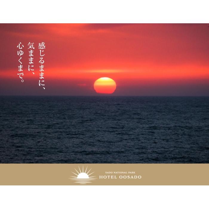 【ふるさと納税】世界遺産【佐渡島】HOTEL OOSADO（ホテル大佐渡）　オーシャンフロント和モダン（定員4名）1泊2食付2名様　平日利用　電話予約のみ対象です。 | 宿泊 チケット 人気 おすすめ サムネイル3