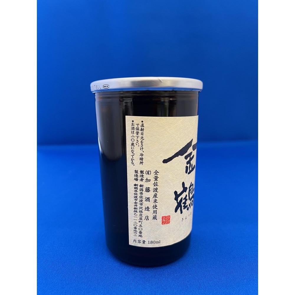 【ふるさと納税】佐渡で人気の2蔵　北雪カップ酒「佐渡トキラベル」と金鶴カップ酒　180ml　10本 | お酒 さけ 人気 おすすめ 送料無料 ギフト サムネイル3