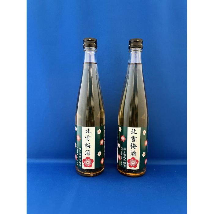 【ふるさと納税】佐渡の造り酒屋　北雪が造った　北雪梅酒　500ml×2本 | お酒 さけ 人気 おすすめ 送料無料 ギフト サムネイル2