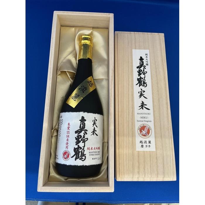 【ふるさと納税】佐渡　尾畑酒造　「真野鶴・実来（みく）」越淡麗　純米大吟醸　720ml　1本 | お酒 さけ 人気 おすすめ 送料無料 ギフト サムネイル2