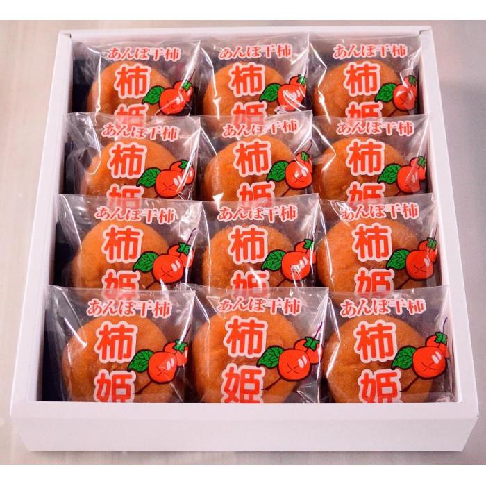 【ふるさと納税】佐渡産 特選あんぽ柿 柿姫　約700g(12玉もしくは16玉) | フルーツ 果物 くだもの 食品 人気 おすすめ 送料無料 サムネイル3