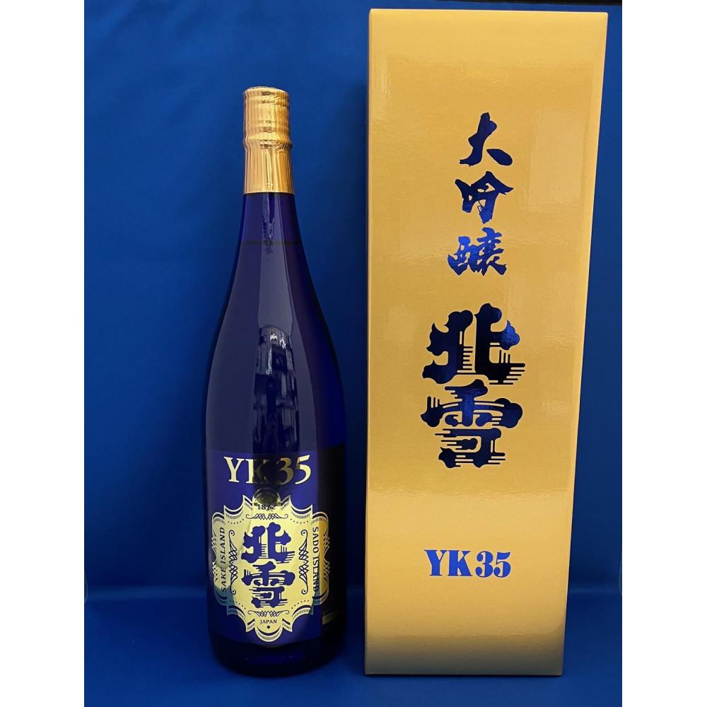【ふるさと納税】佐渡の大吟醸の極み　北雪YK35大吟醸　1.8L×3本セット | お酒 さけ 人気 おすすめ 送料無料 ギフト サムネイル2