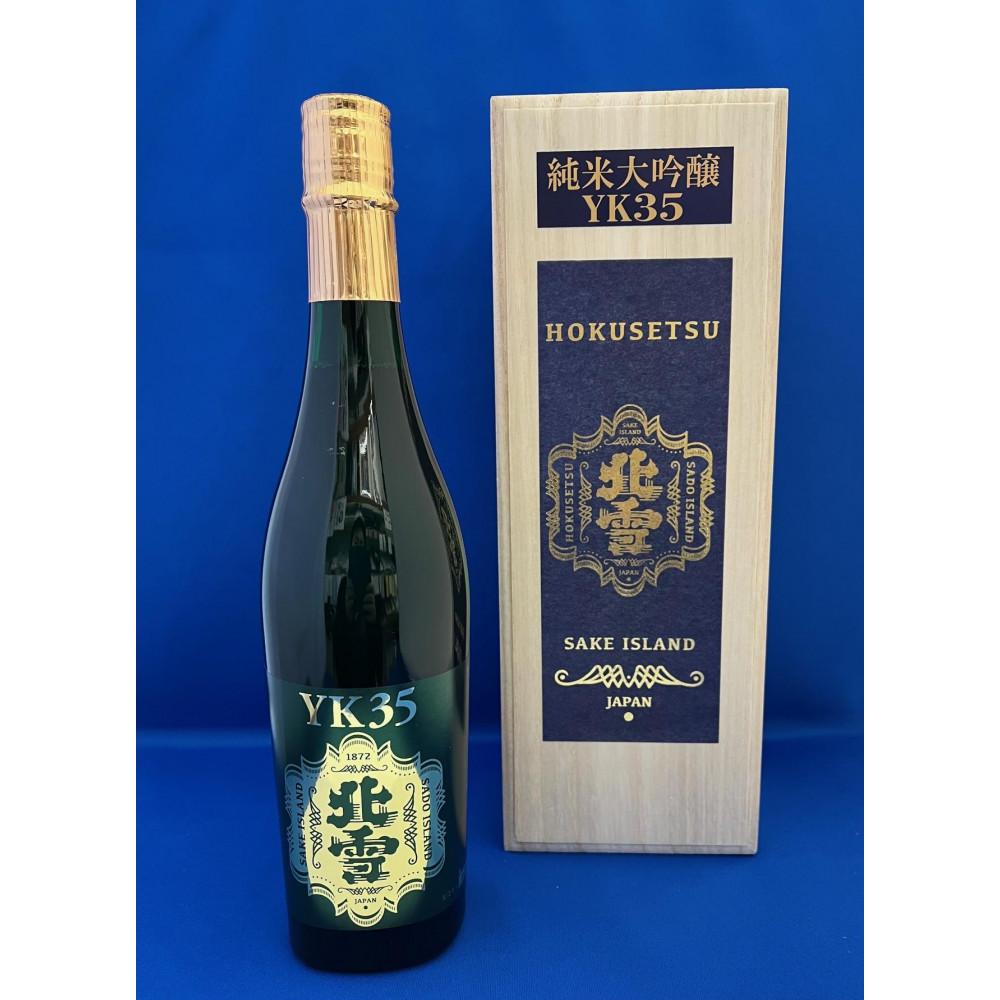 【ふるさと納税】佐渡北雪酒造　大吟醸YK35 　純米大吟醸YK35　720ml　2本セット | お酒 さけ 人気 おすすめ 送料無料 ギフト サムネイル3