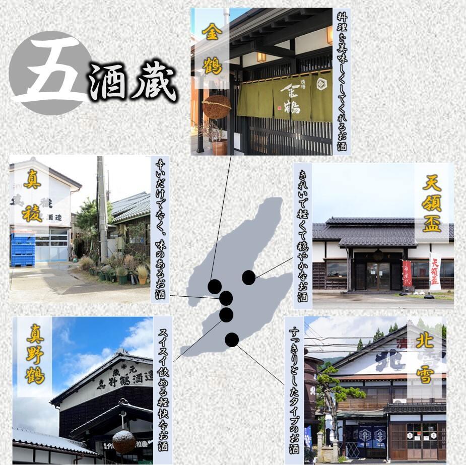 【ふるさと納税】へんじんもっこのソーセージ2種 & 北雪 大吟醸YK35 720ml 1本のセット サムネイル2