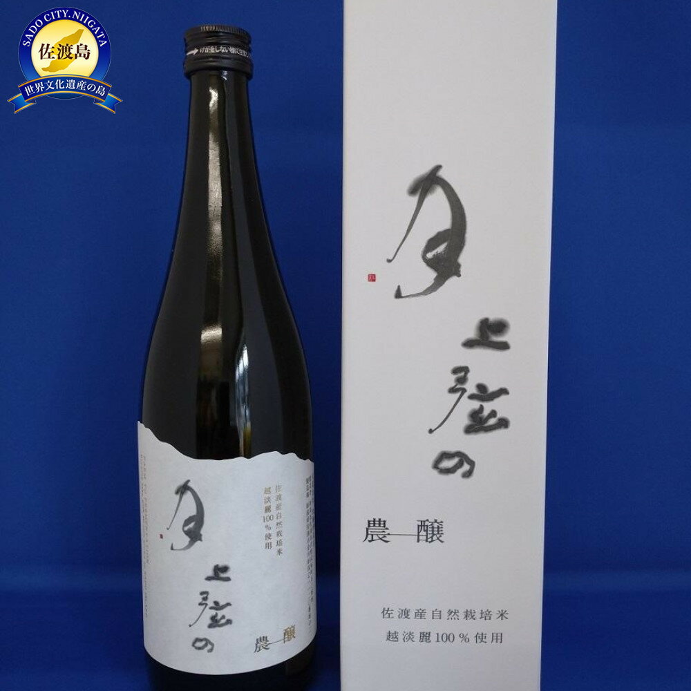 年に一度の限定酒 金鶴 純米大吟醸 「上弦の月」 扱いやすい720ミリ 1本 | お酒 さけ 人気 おすすめ 送料無料 ギフト