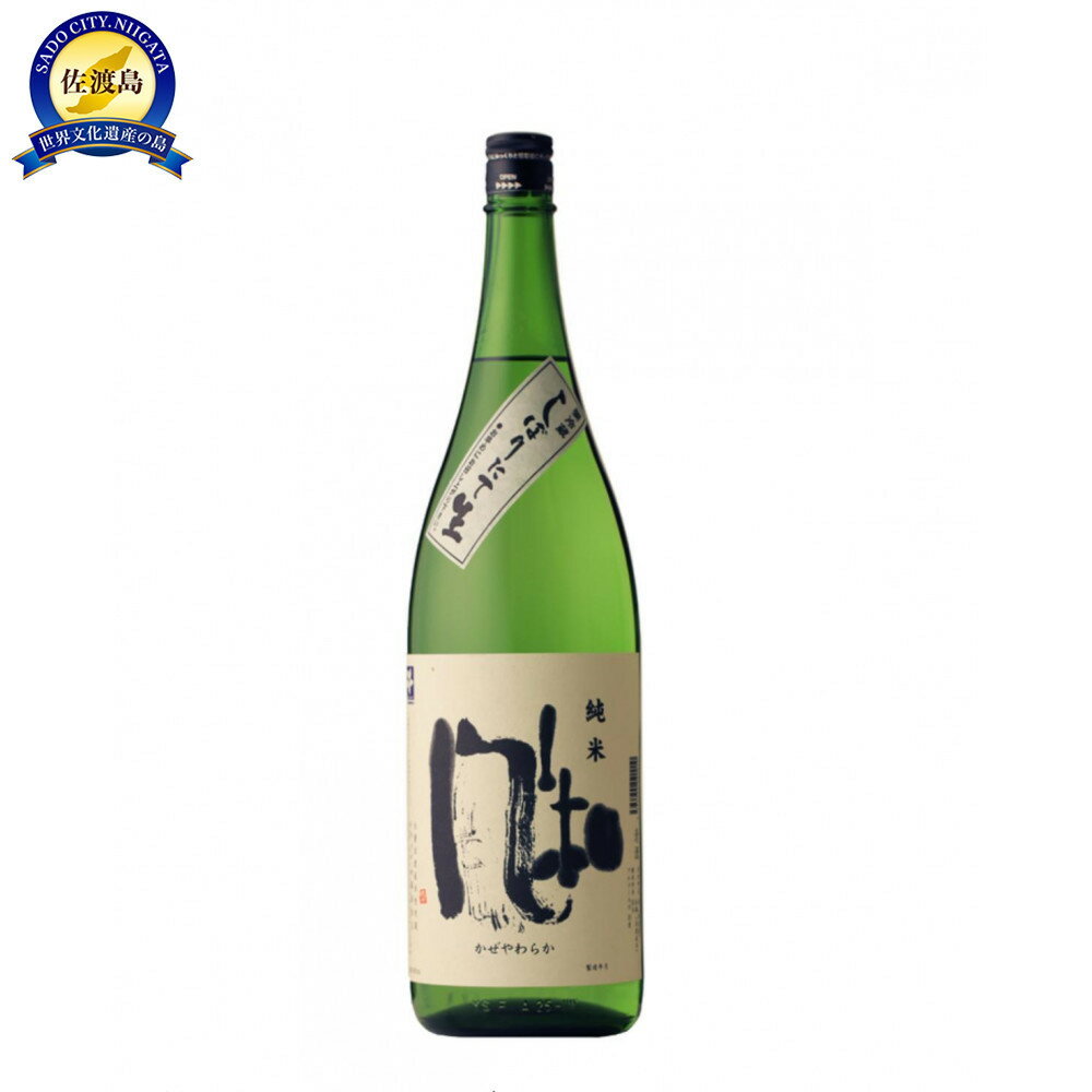 冬のお楽しみ！一升瓶で！　金鶴純米　風和　「しぼりたて生」1.8L×1本 | お酒 さけ 人気 おすすめ 送料無料 ギフト