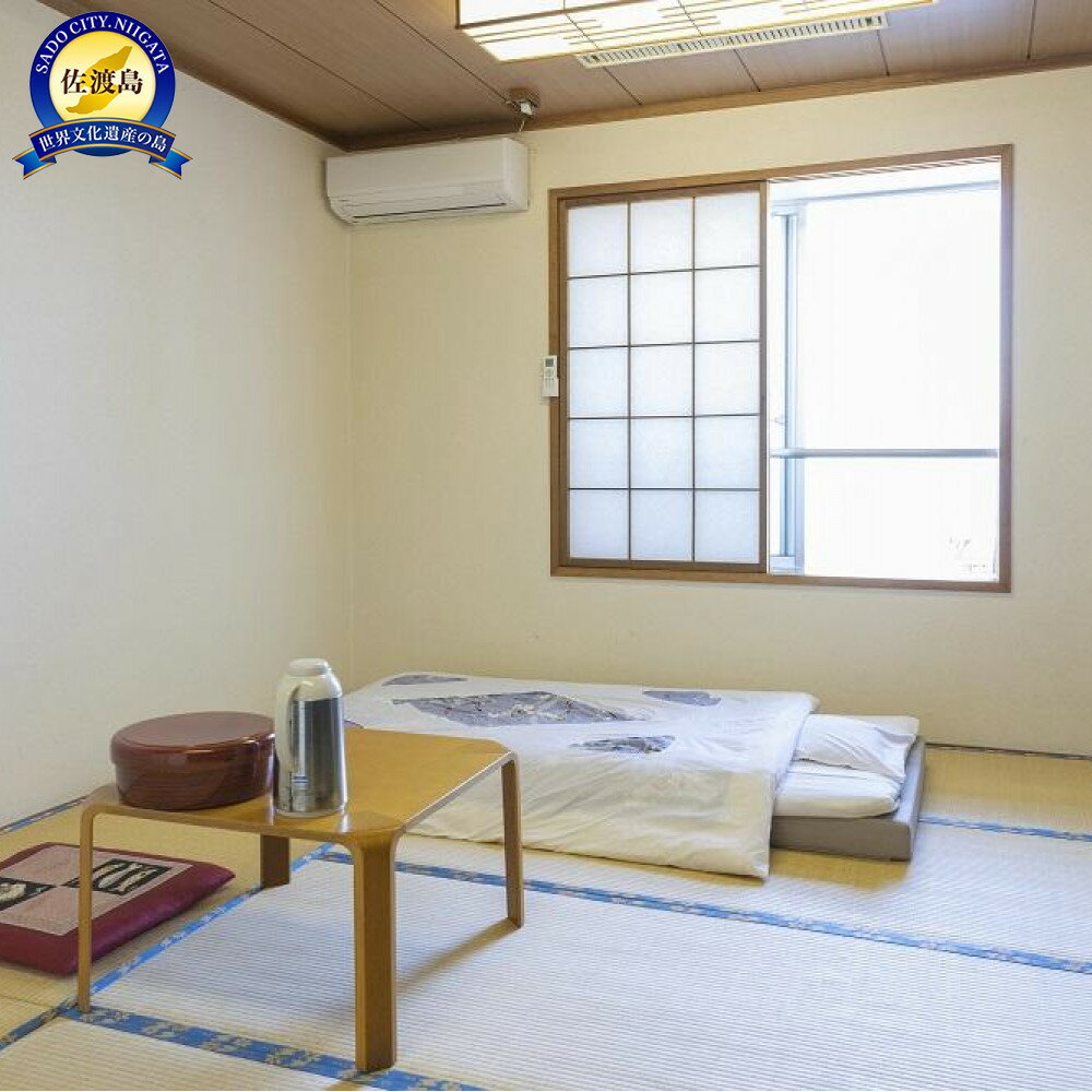 潮津の里ペア素泊り宿泊券 | 宿泊 チケット 人気 おすすめ