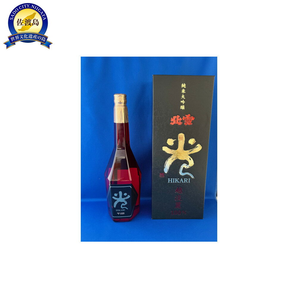 北雪　純米大吟醸　越淡麗「光」720ml×1本 | お酒 さけ 人気 おすすめ 送料無料 ギフト