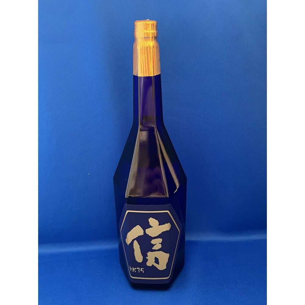 【ふるさと納税】北雪　大吟醸YK35　遠心分離　「信」　720ml×1本 | お酒 さけ 人気 おすすめ 送料無料 ギフト サムネイル2