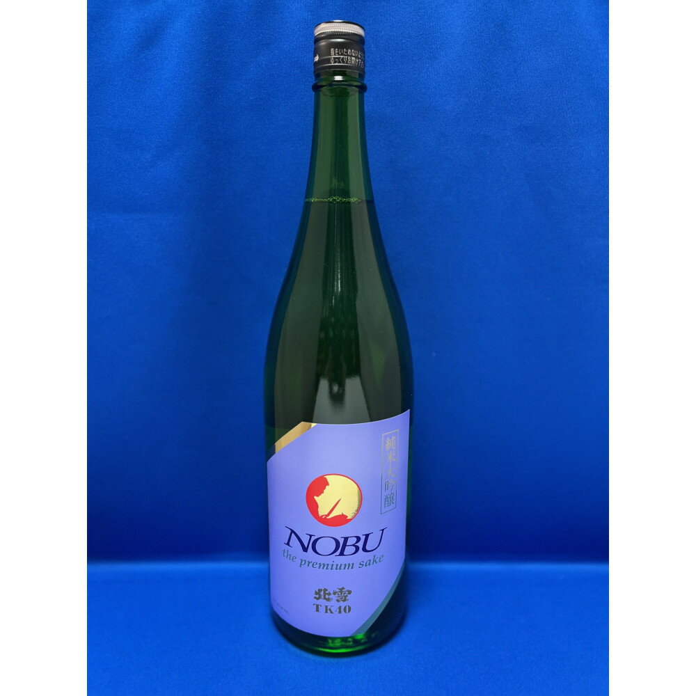 【ふるさと納税】佐渡北雪謹製　世界各地に広がるレストラン「NOBU」の純米大吟醸1.8L　1本 | お酒 さけ 人気 おすすめ 送料無料 ギフト サムネイル2
