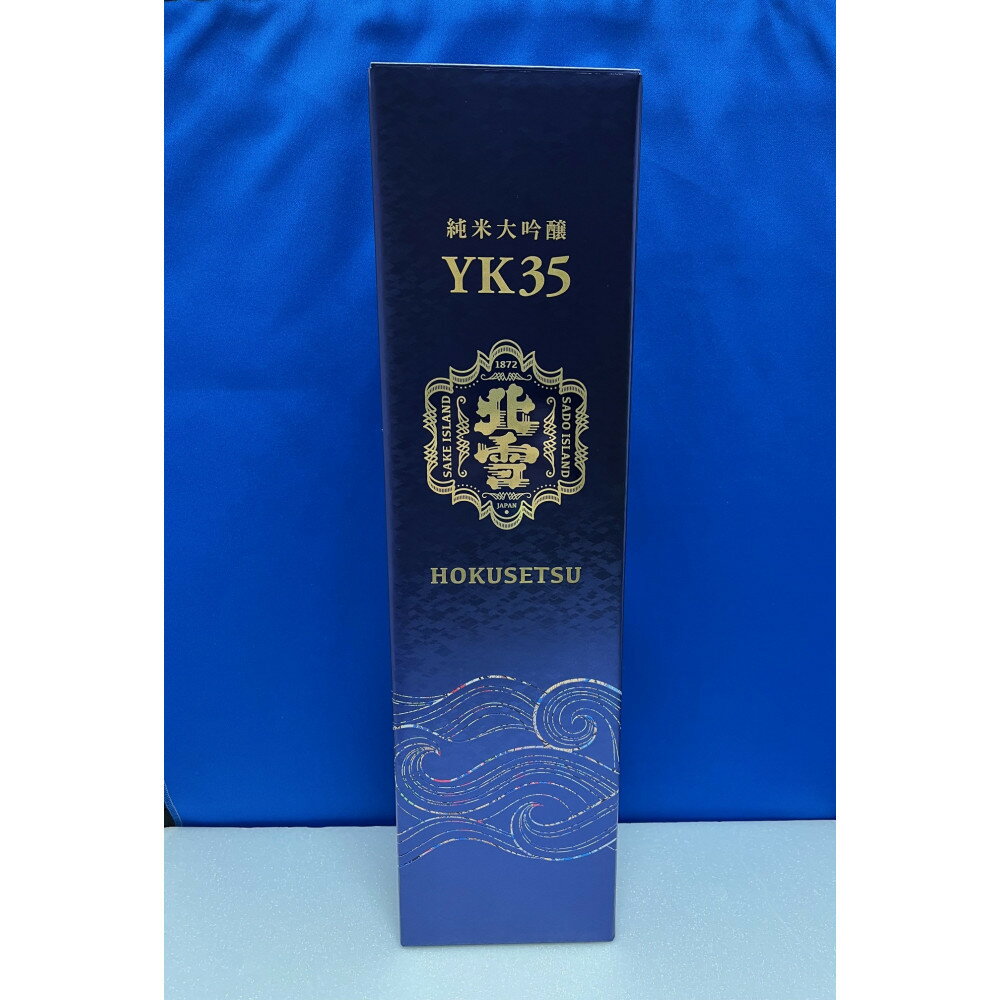 【ふるさと納税】取扱店が少ない　佐渡　北雪YK35純米大吟醸　1800ml　1本 | お酒 さけ 人気 おすすめ 送料無料 ギフト サムネイル3