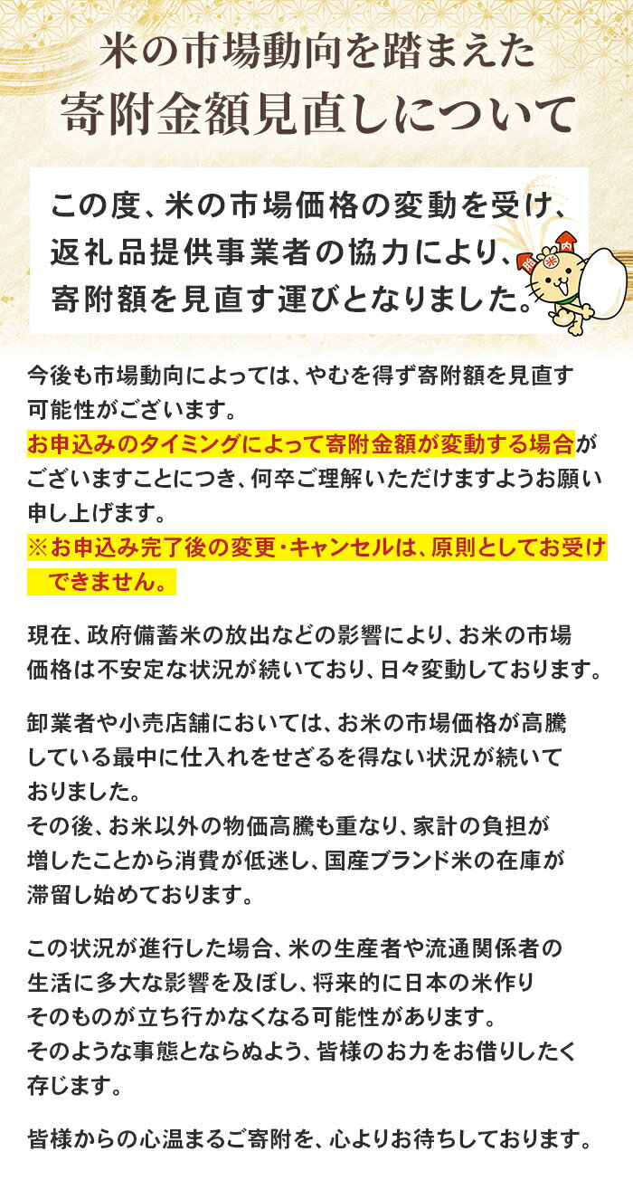 【ふるさと納税】米 無洗米 定期便 5kg 10kg 2kg 小分け 新潟コシヒカリ 令和7年産 選べる容量 種類 発送回数 1回 3回 6回 12回 3ヶ月 6ヶ月 12ヶ月 新潟こしひかり 新潟 コシヒカリ 精米 白米 お米 新潟県産コシヒカリ（サンヴィリッジ新潟） - 画像3