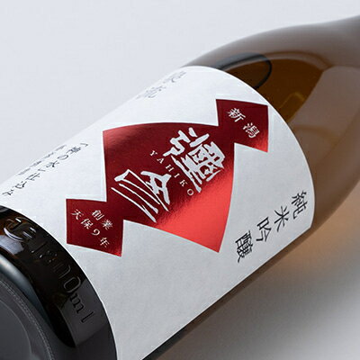 【ふるさと納税】【弥彦酒造】彌彦 純米吟醸酒 清酒1.8L 1本 弥彦村産山田錦使用 新潟県 弥彦村_弥彦村産「山田錦」使用 日本酒 お酒 贈答品 プレゼント ギフト ご褒美【1355346】 サムネイル2