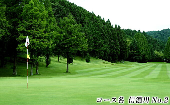 【ふるさと納税】湯田上カントリークラブ利用補助券＜2枚＞ ゴルフ場利用権 ゴルフプレー スポーツ サムネイル3