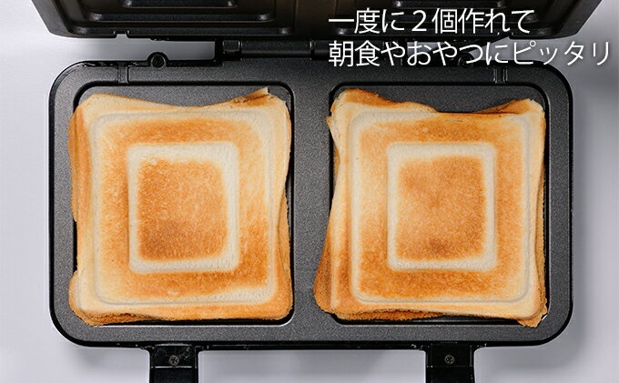 【ふるさと納税】そのままホットサンド キッチン用品 調理家電 サムネイル3