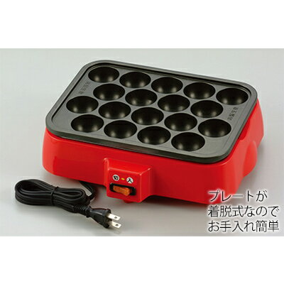 着脱式 角型 電気たこ焼器 キッチン用品 調理家電