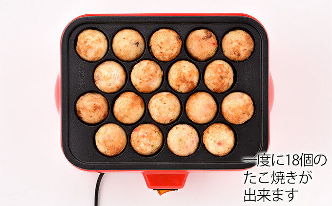 【ふるさと納税】着脱式 角型 電気たこ焼器 キッチン用品 調理家電 サムネイル3