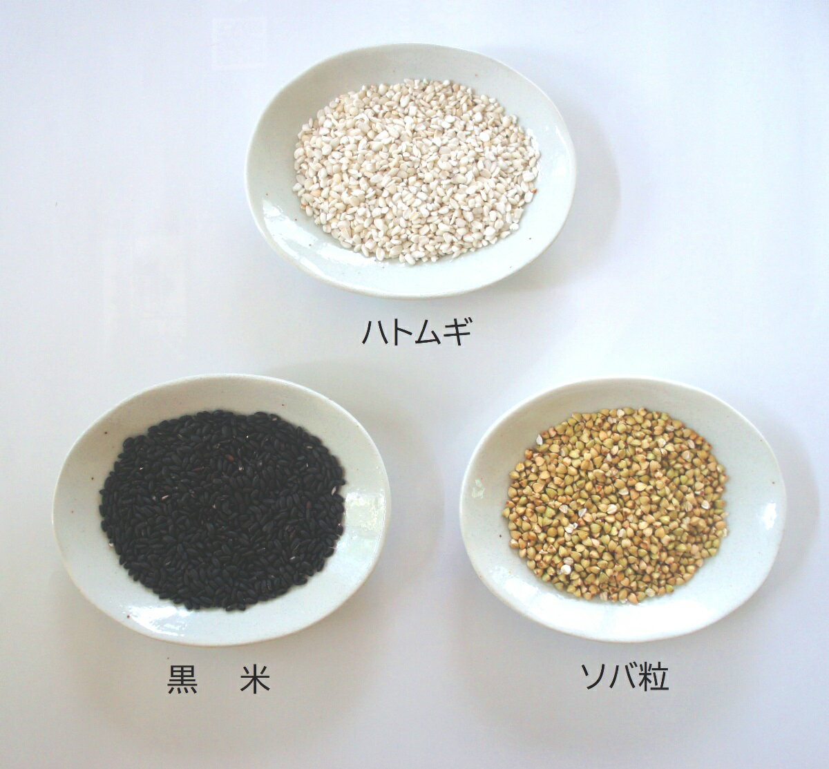 【ふるさと納税】雑穀 薬膳 新潟 阿賀 薬膳美人米 200g × 5袋 古代米 黒米 ハトムギ ソバ粒 ブラックフーズ セット 送料無料 - 画像2