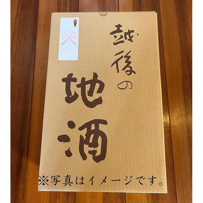 【ふるさと納税】 【無地のし付き】 日本酒 本醸造 苗場山 1800ml × 2本 苗場酒造 新潟 | 清酒 お酒 酒 さけ 地酒 一升瓶 人気 おすすめ 贈り物 贈答 プレゼント ギフト 父の日 新潟県 津南町 サムネイル3