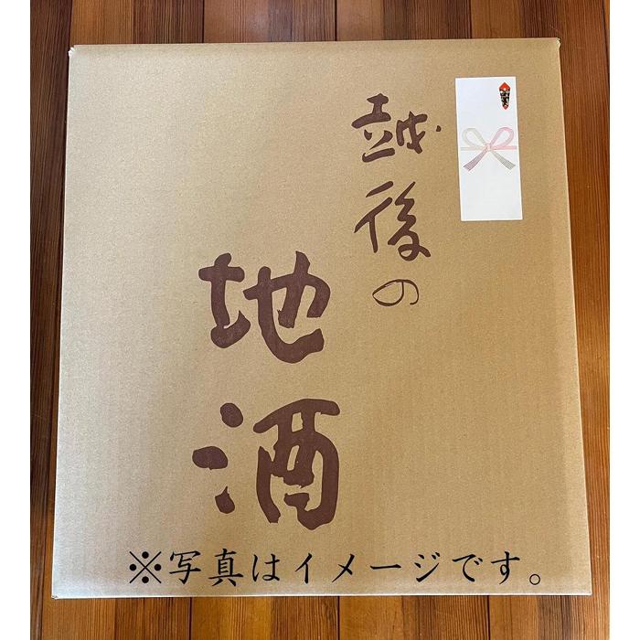 【ふるさと納税】 【無地のし付き】 日本酒 本醸造 苗場山 1800ml × 3本 苗場酒造 新潟 | 清酒 お酒 酒 さけ 地酒 一升瓶 人気 おすすめ 贈り物 贈答 プレゼント ギフト 父の日 新潟県 津南町 サムネイル3