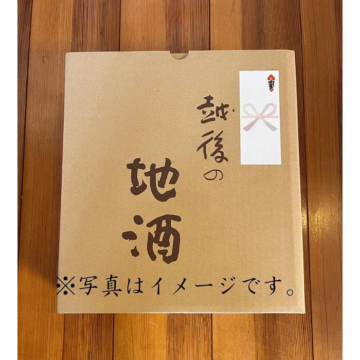 【ふるさと納税】 【無地のし付き】 日本酒 純米酒 苗場山 720ml × 3本 苗場酒造 新潟 | 清酒 お酒 酒 さけ 地酒 四合瓶 人気 おすすめ 贈り物 贈答 プレゼント ギフト 父の日 新潟県 津南町 サムネイル3