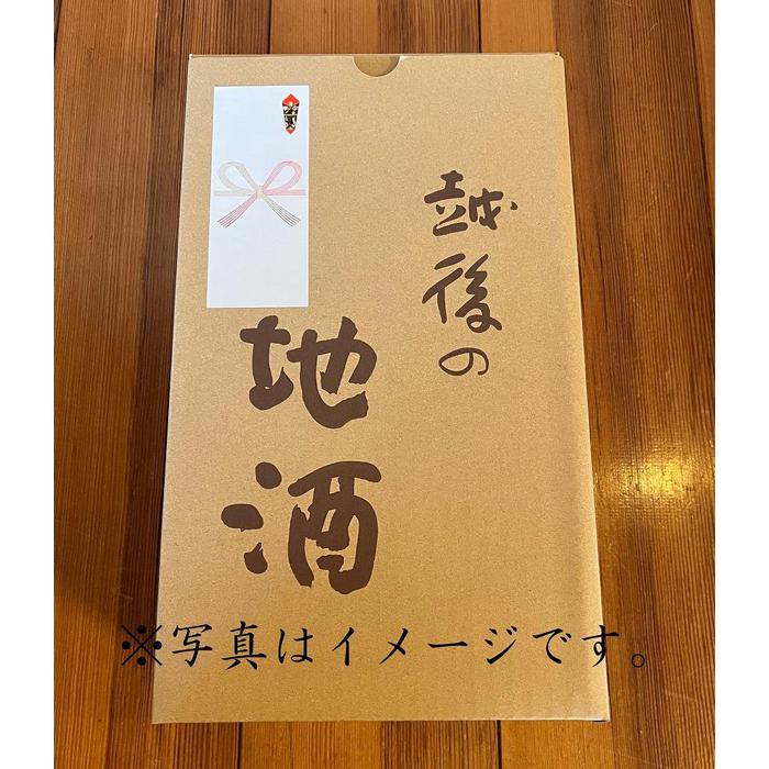 【ふるさと納税】 【無地のし付き】 日本酒 純米吟醸 ゆきのまゆ (旧:醸す森) 720ml × 2本 生酒 苗場酒造 新潟 | 清酒 お酒 酒 さけ 地酒 四合瓶 贈り物 贈答 プレゼント ギフト 父の日 新潟県 津南町 サムネイル3