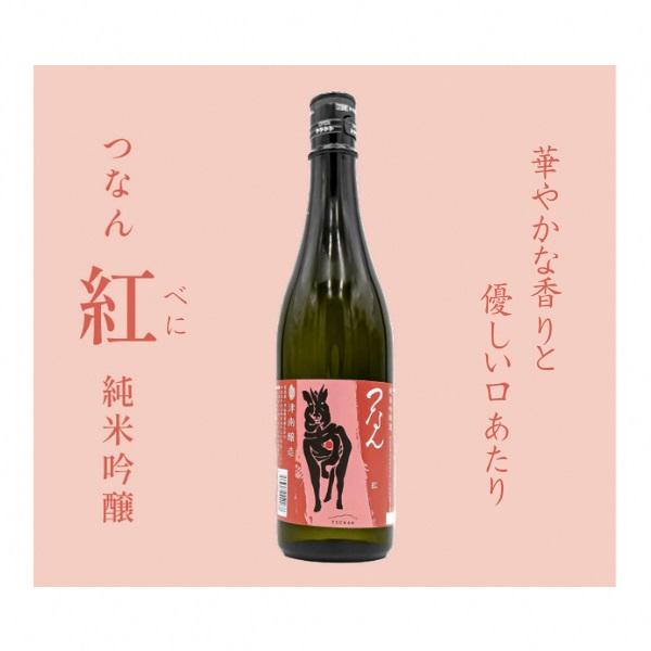 【ふるさと納税】 日本酒 吟醸ギフトセット 720ml つなん 3種 各1本 ( 白 純米大吟醸 / 紅 純米吟醸 / 藍 吟醸 ) 津南醸造 新潟 | 清酒 お酒 酒 さけ 地酒 四合瓶 新潟県 津南町 サムネイル3