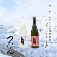 日本酒 紅白ギフトセット 720ml つなん 2種 白 純米大吟醸× 1本 紅 純米吟醸× 1本 津南醸造 新潟 | 清酒 お酒 酒 さけ 地酒 四合瓶 プレゼント ギフト 父の日 新潟県 津南町