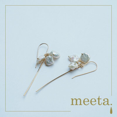 【ふるさと納税】優雅な輝き 淡水パール&金線フックピアス 関川村の手仕事【配送不可地域：沖縄県】【1479341】 サムネイル2