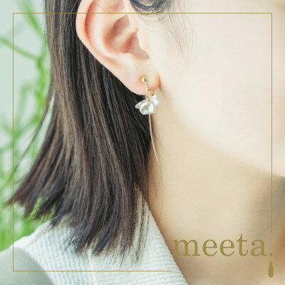 【ふるさと納税】優雅な輝き 淡水パール&金線フックピアス 関川村の手仕事【配送不可地域：沖縄県】【1479341】 サムネイル3