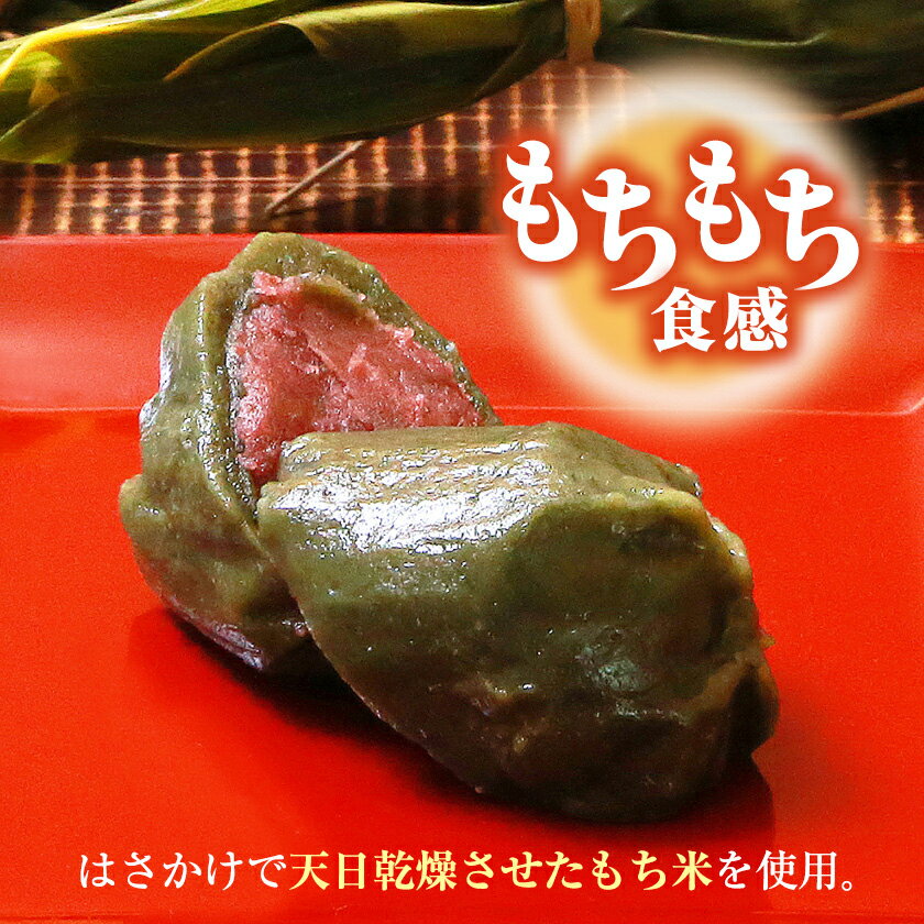 【ふるさと納税】手作りのもちもち笹団子20個入り!絶品の味わい_ 和菓子 笹団子 団子 スイーツ お菓子美味しい 人気 おすすめ 送料無料 【配送不可地域：離島・沖縄県】【1085596】 - 画像3
