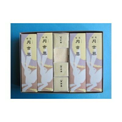 月世界5本入【1235982】