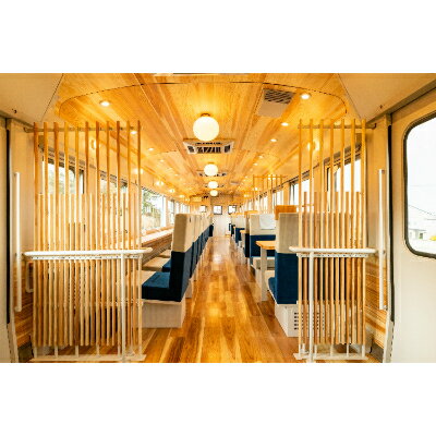 【ふるさと納税】あいの風とやま鉄道観光列車「一万三千尺物語」ご招待券(ペア)【1260160】 サムネイル2
