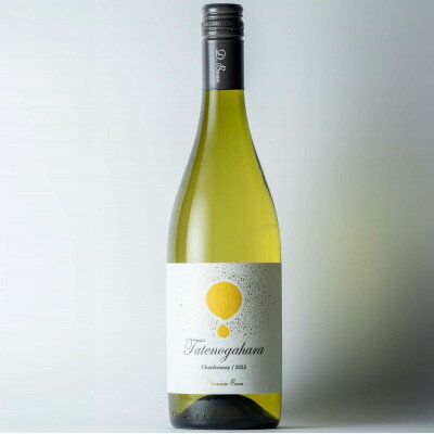 立野原シャルドネ 2022【配送不可地域：離島】【1623358】