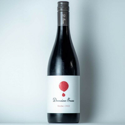 ドメーヌボー メルロー 2022【配送不可地域：離島】【1623393】