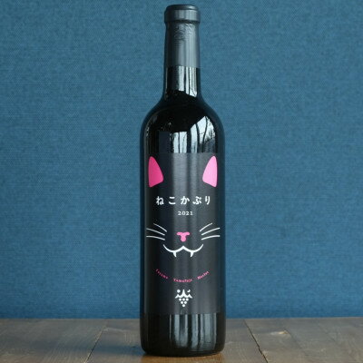 ねこかぶり 2021【配送不可地域：離島】【1633271】