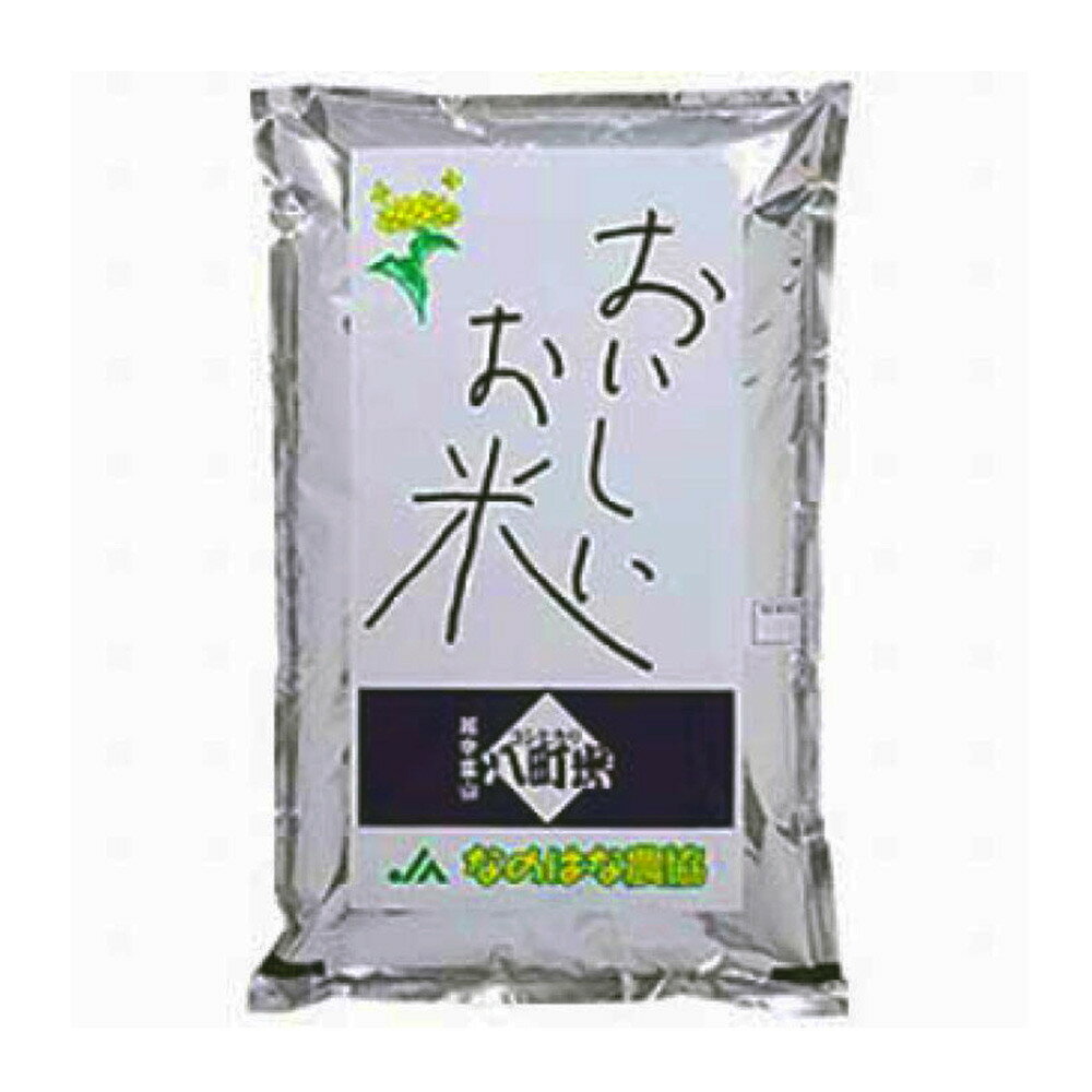【ふるさと納税】【令和7年産】八町米 コシヒカリ10Kg | ふるさと 納税 支援 富山県 富山市 富山 返礼品 お米 おこめ ブランド米 白米 米 精米 精白米 お取り寄せ こしひかり コシヒカリ 食べ物 食品 10キロ 美味しい 産地直送 おいしいお米 おいしい 富山県産コシヒカリ - 画像3