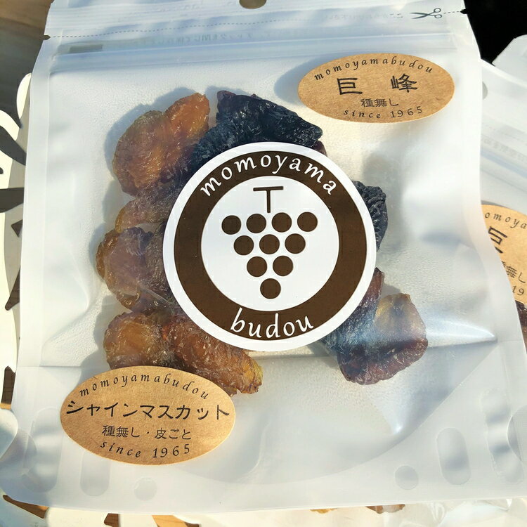 【ふるさと納税】完熟ドライグレープMIX1袋（シャインマスカット＆巨峰）｜果物詰合せ・フルーツ・加工食品・シャインマスカット・巨峰・ドライフルーツ ※北海道・沖縄・離島への配送不可 サムネイル2