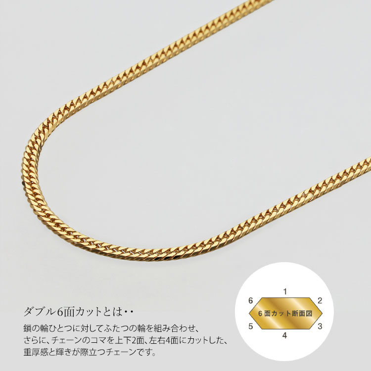 【ふるさと納税】ネックレス 金 K18 ダブル六面喜平 50cm 10g 造幣局検定マーク入り ｜ゴールド 18金 K18 日本製 アクセサリー ジュエリー ネックレス レディース メンズ ファッション ギフト プレゼント 富山 富山県 魚津市 ※沖縄・離島への配送不可 サムネイル2