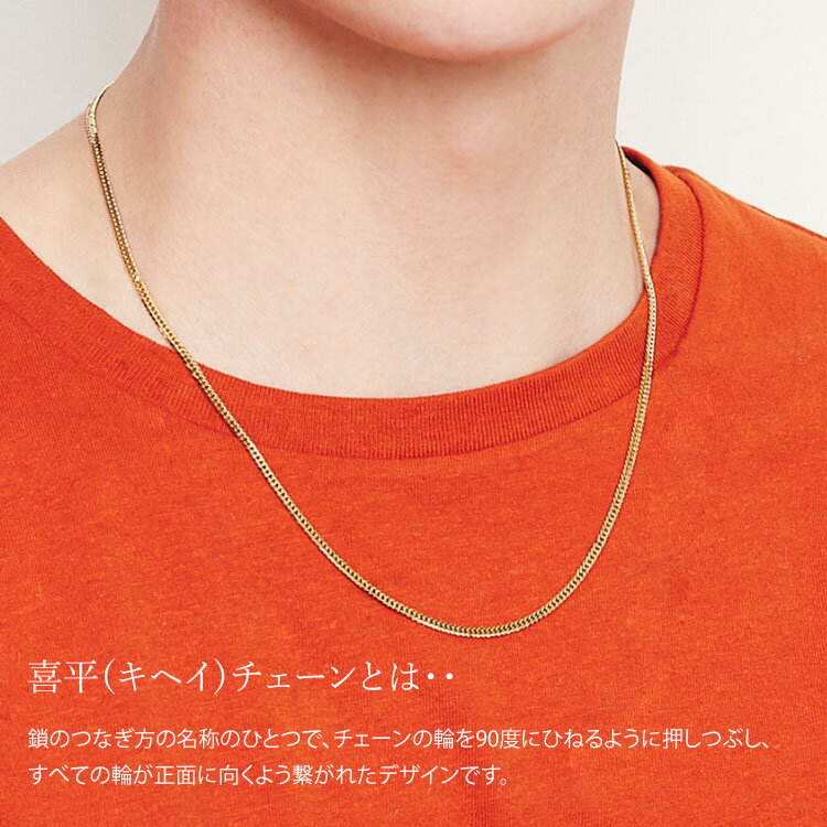 【ふるさと納税】ネックレス 金 K18 ダブル六面喜平 50cm 10g 造幣局検定マーク入り ｜ゴールド 18金 K18 日本製 アクセサリー ジュエリー ネックレス レディース メンズ ファッション ギフト プレゼント 富山 富山県 魚津市 ※沖縄・離島への配送不可 サムネイル3