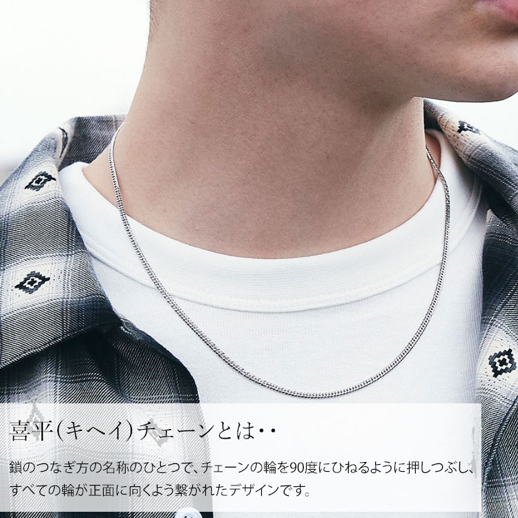 【ふるさと納税】ネックレス プラチナ Pt850 ダブル六面喜平ネックレス 50cm-11g 造幣局検定マーク入り｜プラチナ 白金 Pt850 日本製 アクセサリー ネックレス レディース メンズ ファッション ギフト ※お届け：最大3ヵ月程で発送します ※沖縄への配送不可 - 画像2