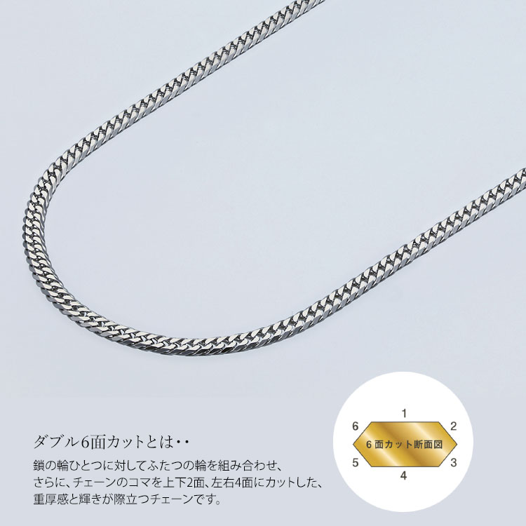 【ふるさと納税】ネックレス プラチナ Pt850 ダブル六面喜平ネックレス 50cm-11g 造幣局検定マーク入り｜プラチナ 白金 Pt850 日本製 アクセサリー ネックレス レディース メンズ ファッション ギフト ※お届け：最大3ヵ月程で発送します ※沖縄への配送不可 - 画像3